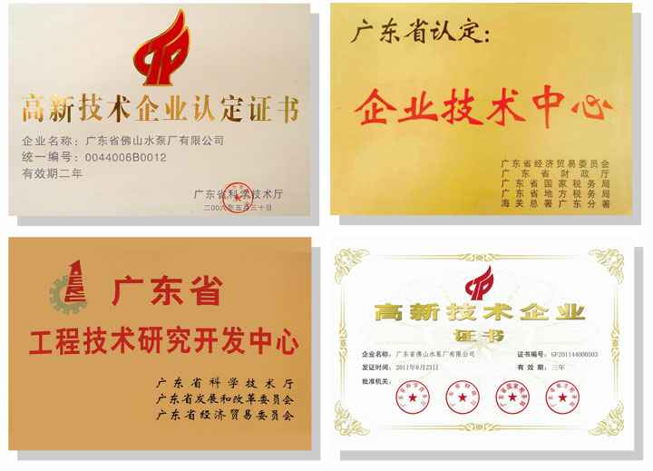 华体app登录入口-华体huati(中国)技术研发