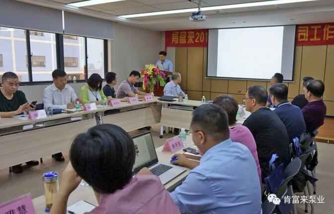 华体app登录入口-华体huati(中国)2018年(第16次)销售公司工作会议圆满举办