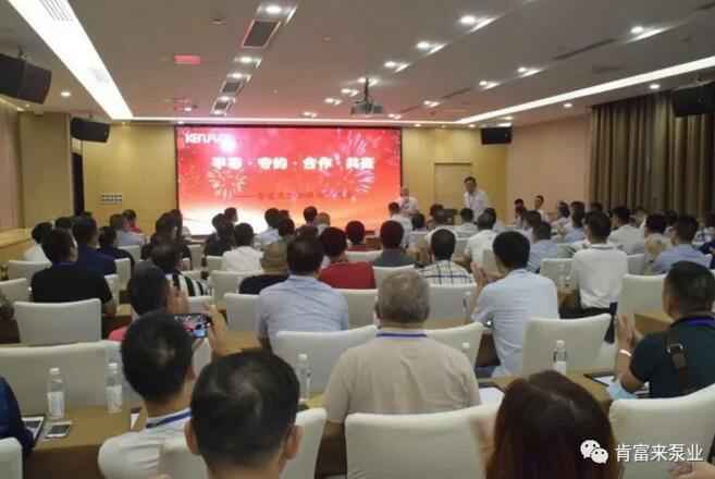华体app登录入口-华体huati(中国)2020供应商大会会议现场